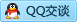 QQ在线咨询3138822573